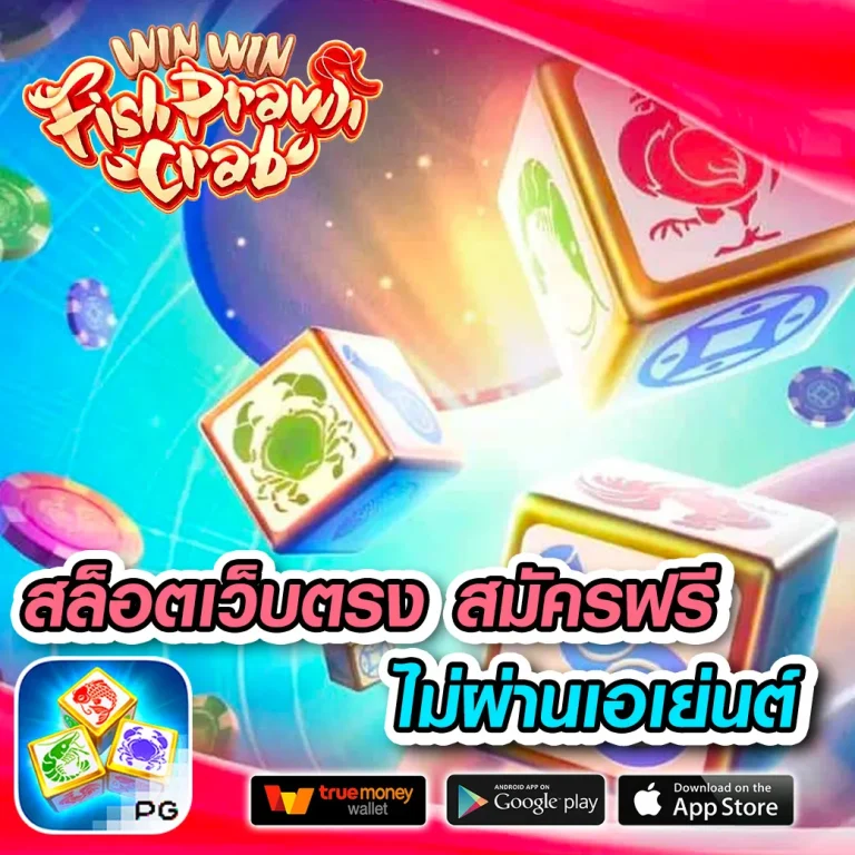 betsanoi ทางเข้า